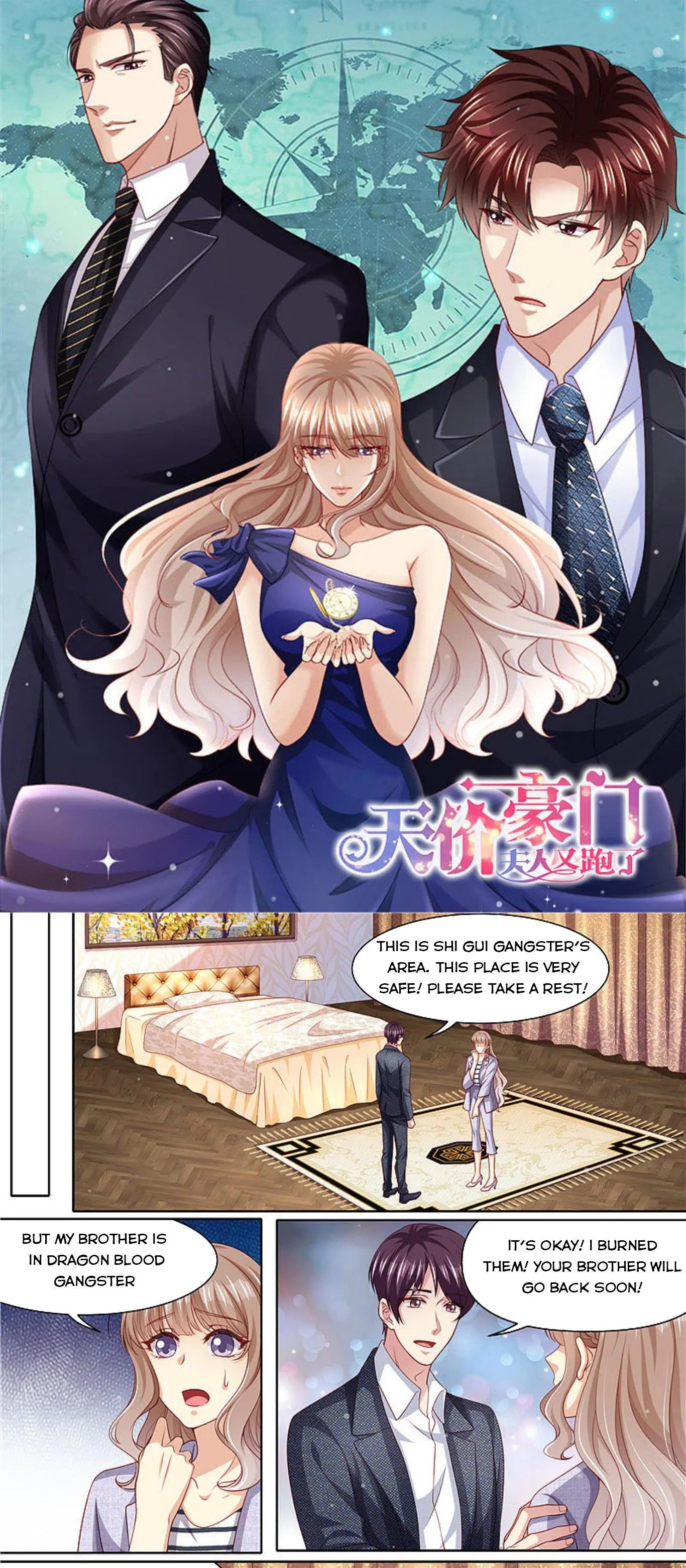 An Exorbitant Wife Chapter 301 1